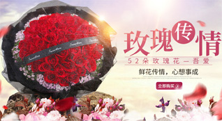 广东清远市英德市英红镇鲜花速递